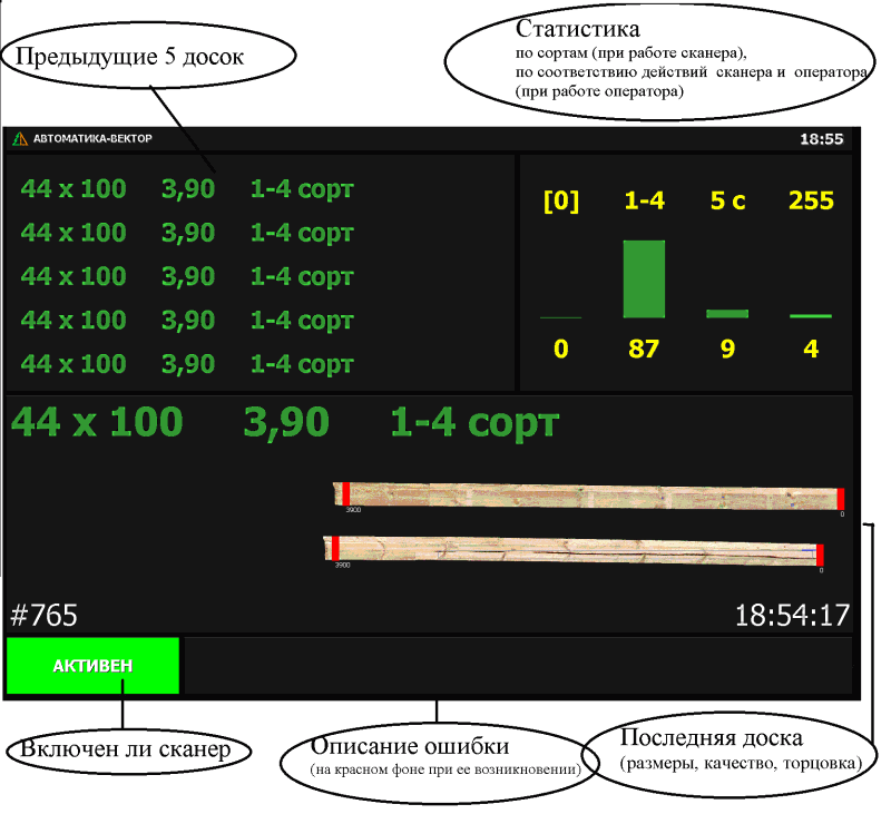 OP_screen-min.png